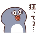 狂ってる